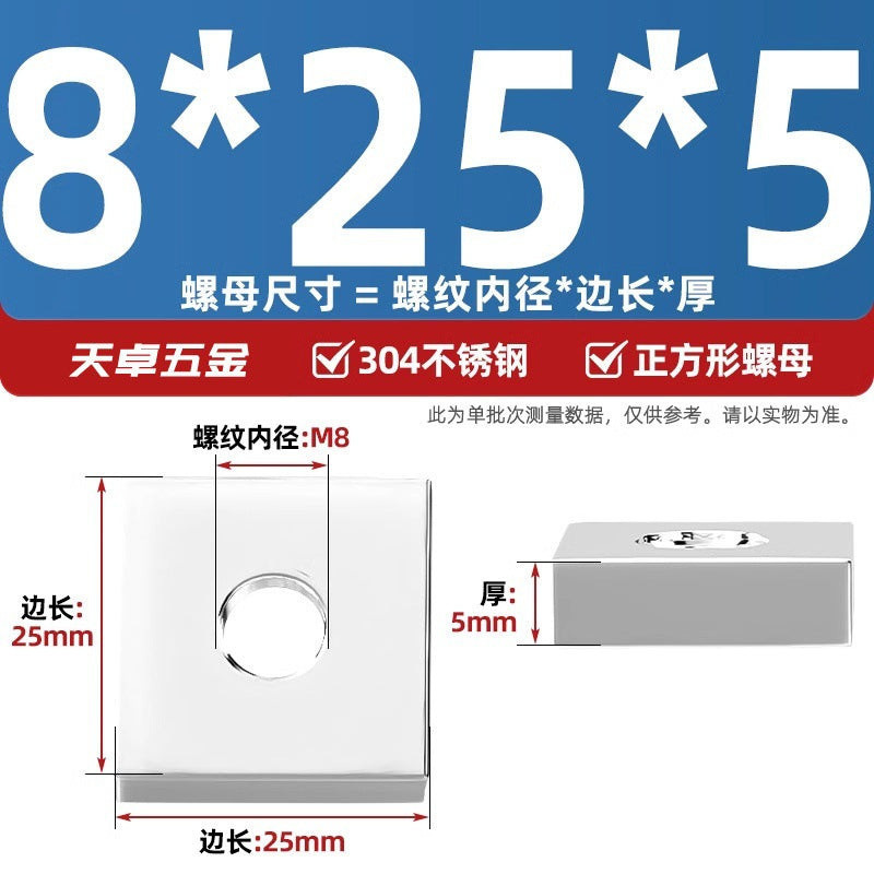 304 stainless steel rectangular nut iron square aluminum profile slider nut square nut M4M5M6M8M10mm