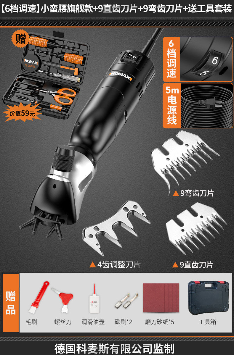 High-power electric sheep shears - adjustable speed wool clippers, pet grooming machine, professional livestock shearing tool