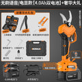Brushless voice/display model [4.0ah dual battery] + premium gift set