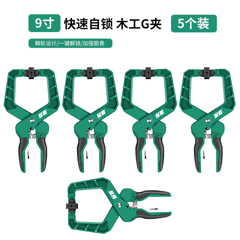 Baolian woodworking clamp g-clamp fixed clamp strong clamp wood board clamp quick ratchet powerful clamp tool