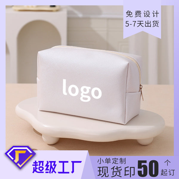 Beilian's new simple cosmetic bag travel large-capacity high-end storage bag lipstick toiletries storage bag wholesale