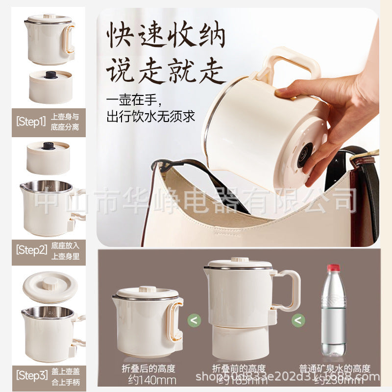 Travel portable water kettle 304 stainless steel foldable electric water kettle dormitory noodle cooking mini small cross-border strict