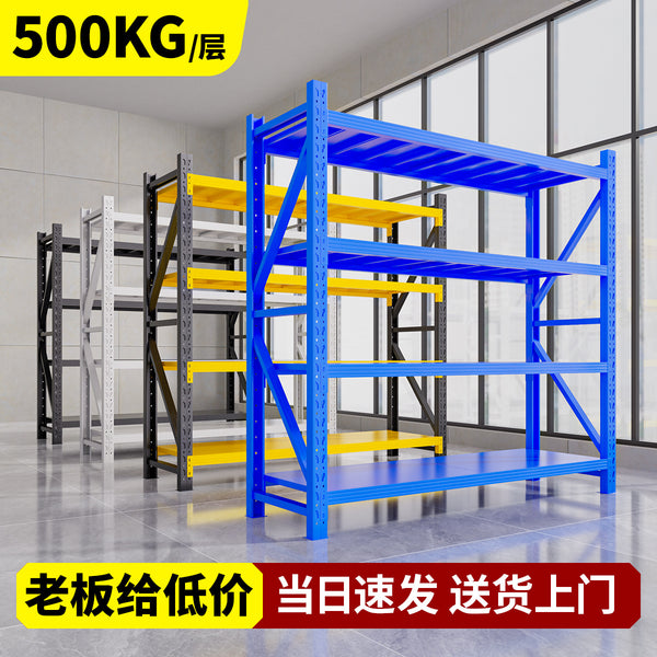 Storage shelves Multi-layer shelves Super load-bearing warehouse Thickened display racks Heavy goods Express storage Household