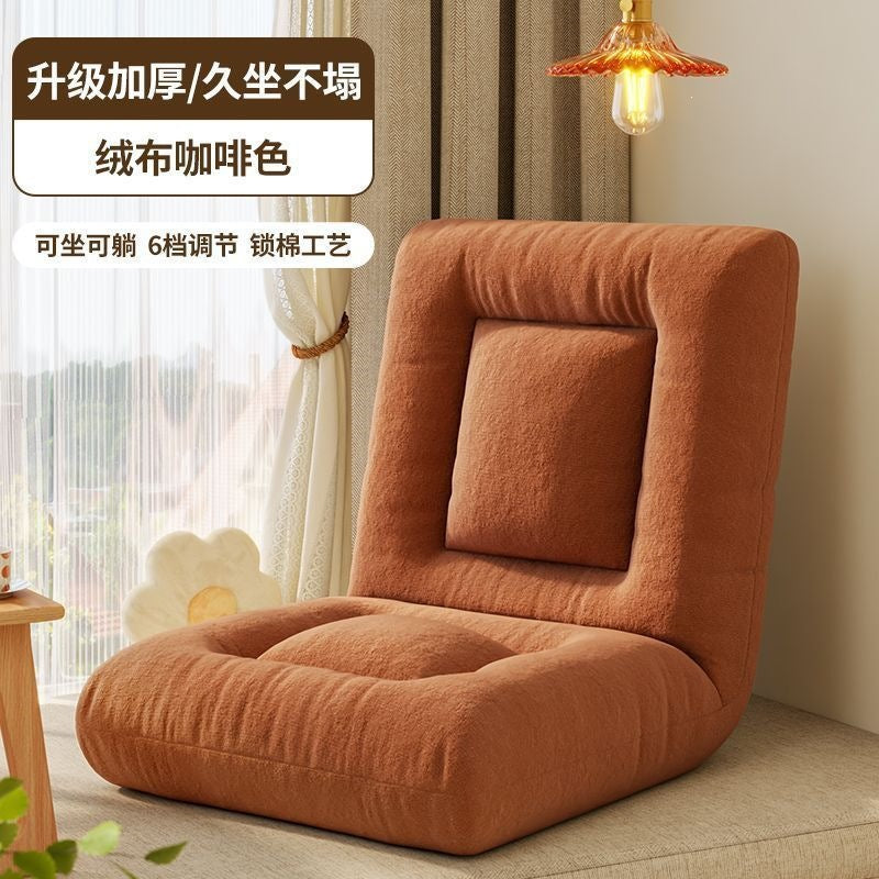 Beanbag sofa tatami folding sofa balcony living room sofa chair single bay window bedroom bed back chair