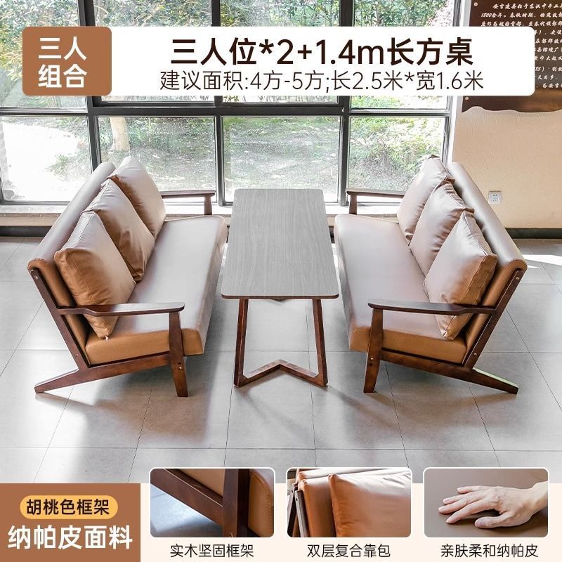 Cafe Dessert Shop Milk Tea Shop Book Bar Table and Chair Combination B & B Restaurant Card Seat Sofa Reception Negotiation Leisure Chair
