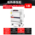Six-plate electric smart cooktop
