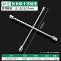 Cross socket folding wrench tool for removing tire screws, special car repair and tire changing handy gadget large wrench
