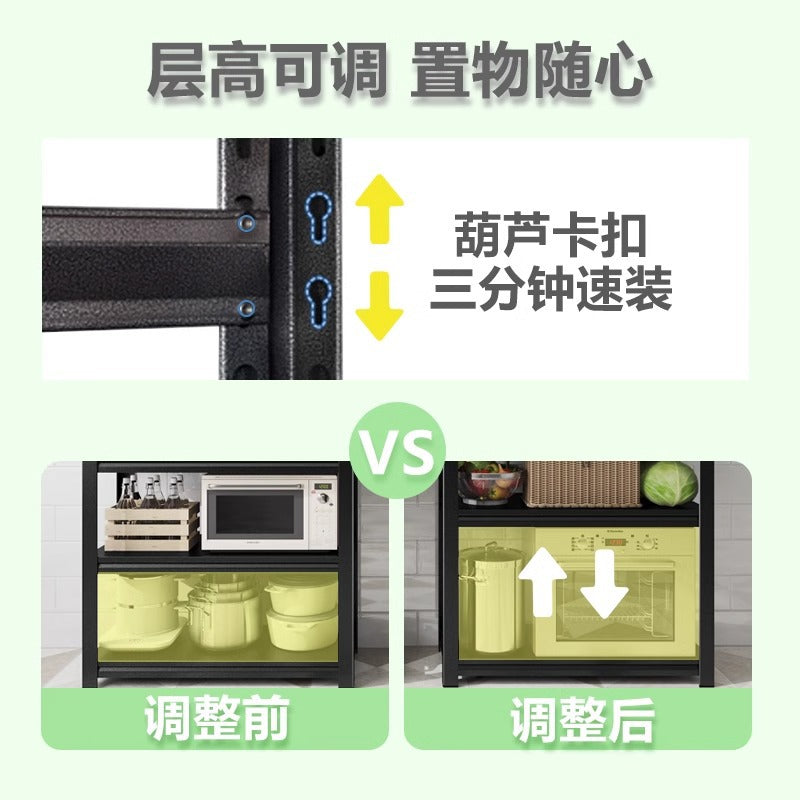 Kitchen storage rack floor-standing multi-layer for home storage rack pot rack multi-function oven microwave storage rack shelf