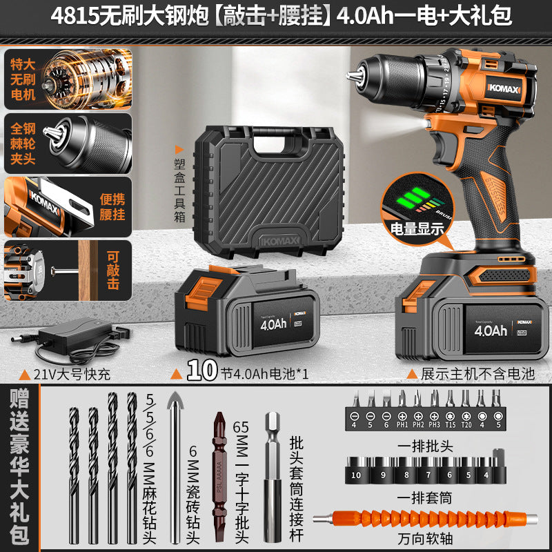 Brushless cordless drill, wall drilling, rechargeable drill, lithium battery, household small impact drill, pistol grip drill, multi-function electric screwdriver