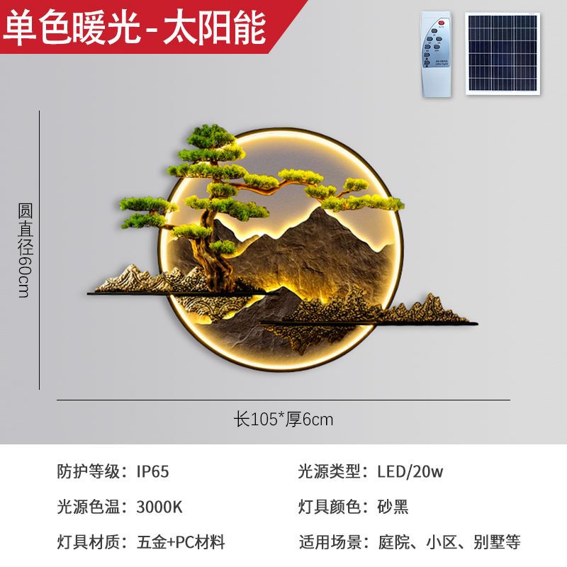 New chinoiserie outdoor waterproof wall lamp solar villa courtyard lamp outdoor wall background shadow wall landscape wall lamp