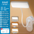 Square supreme model [plug-in & rechargeable + stepless dimming + tri-color temperature] cable + charging adapter