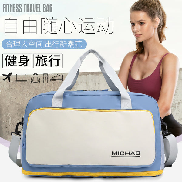 Expandable large-capacity travel bag can be printed LOGO gym yoga sports bag dry and wet separation short-distance duffel bag