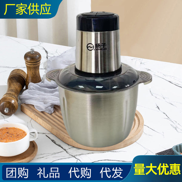 New 3L Yangtze Meat Grinder Stainless Steel Large Capacity Household Automatic Minced Meat, Chili and Garlic Mash Cooking Machine