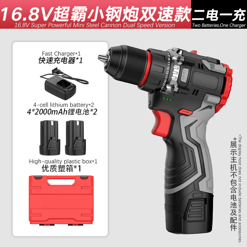 Cross-border customization Nanwei brushless hand drill household electric drill power tool portable decoration punching electric screwdriver