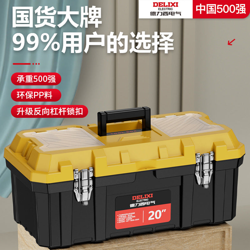 Delixi Electric Toolbox Multifunctional Portable Large Capacity Multi-layer Hardware Tools Maintenance Supplies Storage Box