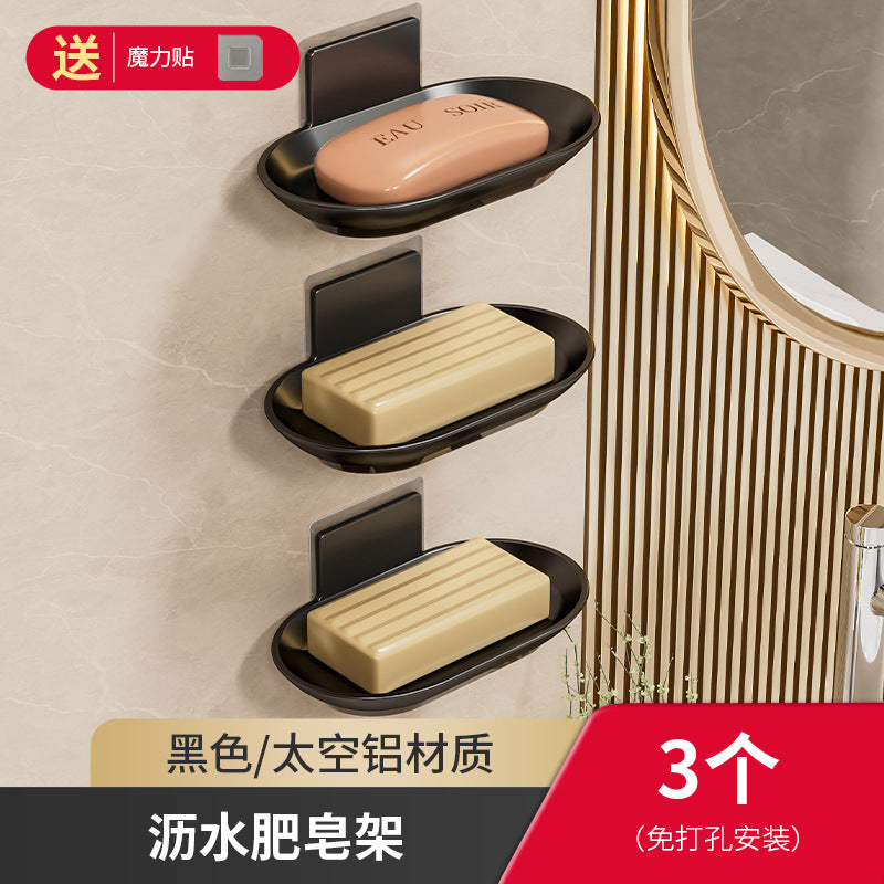 Gun ash soap box wall-mounted non-punching toilet drain household bathroom wall-mounted soap storage rack