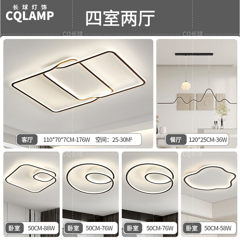 Geometric living room light modern simple atmosphere Italian minimalist ceiling light Guangdong Zhongshan lighting combination whole house package