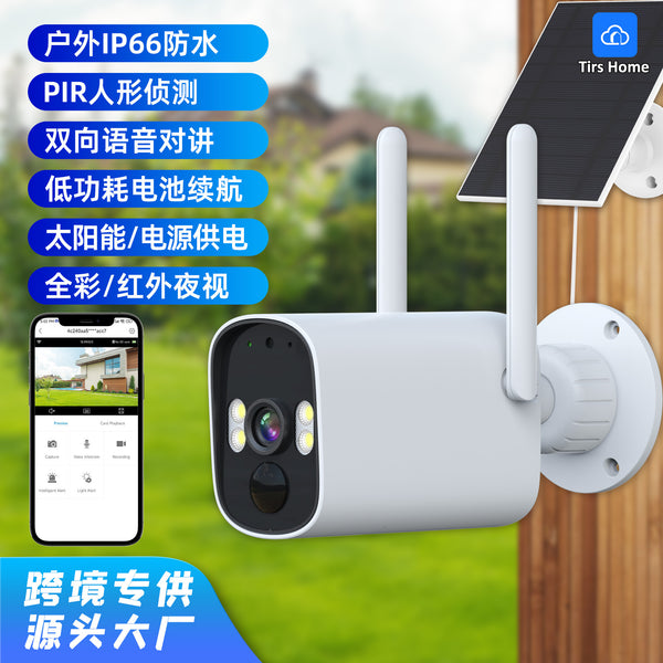 Source Factory Outdoor Solar Gun Low Power Consumption Battery Life Foreign Trade Cross-border Explosion Waterproof HD Surveillance Camera