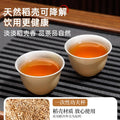 Disposable tea cup kung fu tea cup outdoor camping tea cup portable small tea cup drinking cup food grade rice husk cup