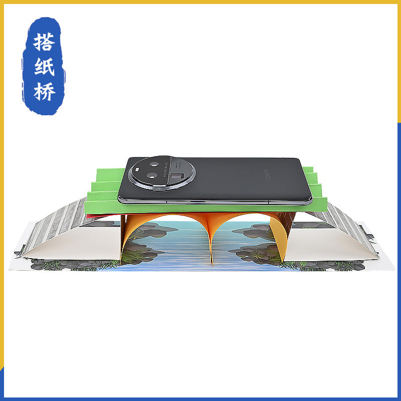 Paper bridge handmade DIY scientific small production experiment puzzle creative small invention STEAM training teaching aids material package
