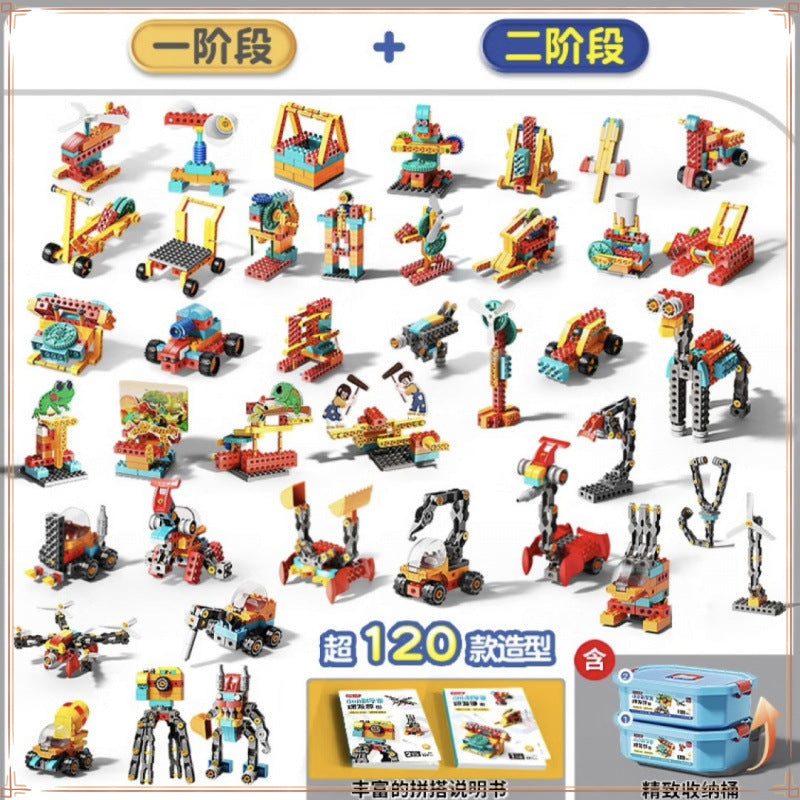 Kindergarten interest Science Variety Machinery Large particle building block assembly Children's electric science and education gears Men's and women's toys