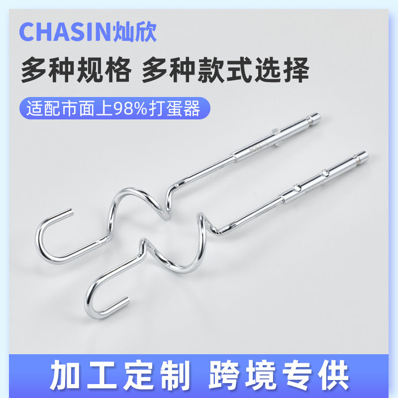 Stainless steel dough rod electric egg whisk accessories and dough 304 stainless steel dough rod manufacturer neutral accessories