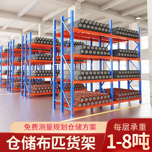 Textile Shelf Storage Clothing Fabric Shelf Beam Type High Load-bearing Strong Large Fabric Warehouse Heavy Shelf