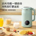 Multifunctional european/us/uk standard home use filter-free fully automatic mini juicer & quiet blender