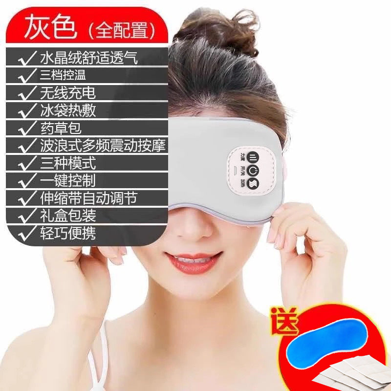 Usb rechargeable hot & cold eye mask - eye massager, eye care device, vibration massage, ice pack, sleep eye massager