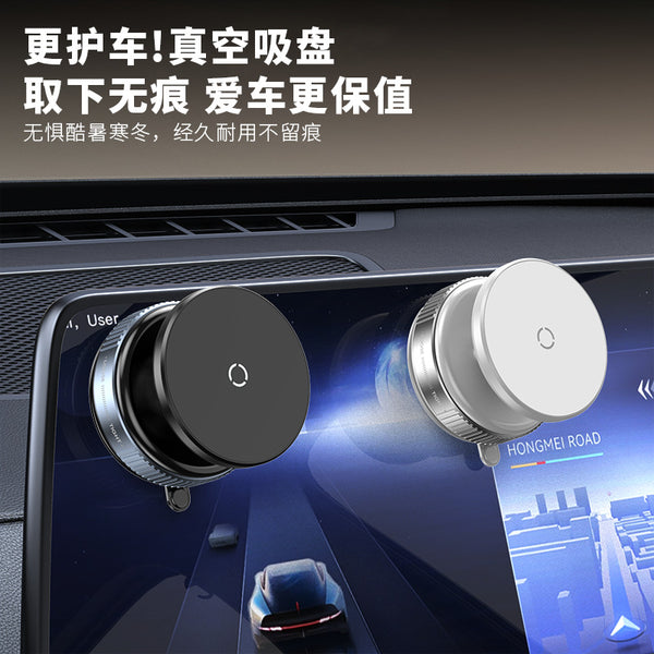 X97 double-sided suction vacuum suction bracket magnetic suction car car car bracket kitchen mirror navigation rotating mobile phone bracket