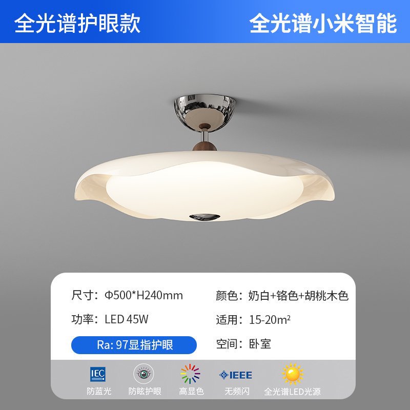 Walnut living room light French medieval style bedroom light dining room ceiling light cream simple full spectrum eye protection light