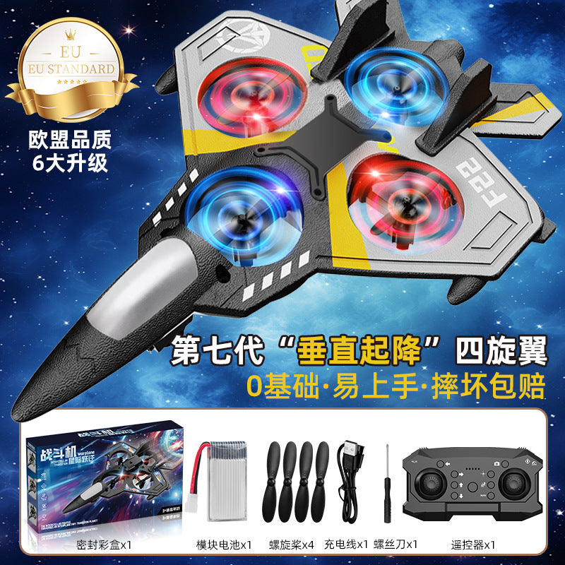 Kids' remote control airplane fighter glider foam drone - small toy aircraft model for elementary school boys
