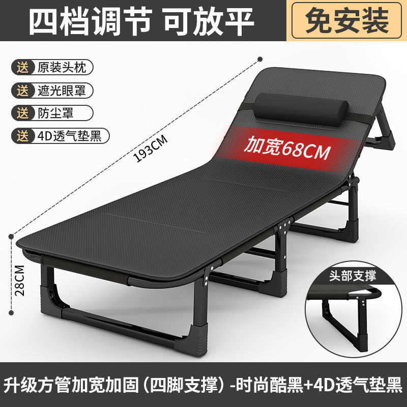 Multifunctional foldable bed single bed nap widened simple lunch break bed accompanying portable army cot office recliner