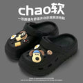 Black paw patrol