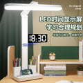 new digital display desk lamp - premium eye protection, rechargeable & plug-in, ideal for elementary school homework, dorm study, and reading