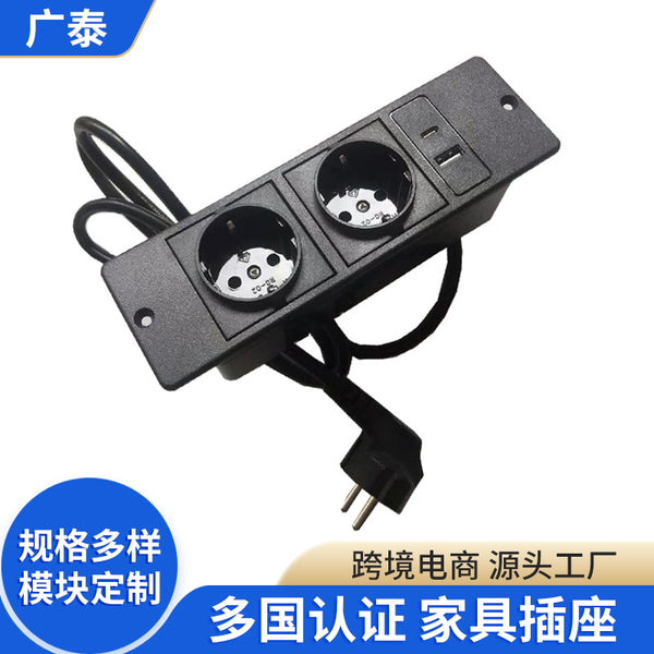 European standard embedded desktop power socket European standard furniture bedside bookcase office power strip USB + TPYC