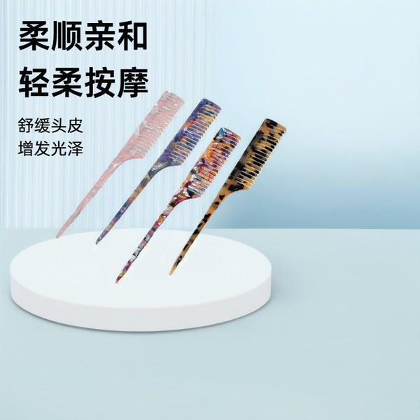 European and American environmentally friendly acetate fiber small comb, high-value hair comb, household anti-static fluffy dry and wet pointed tail comb