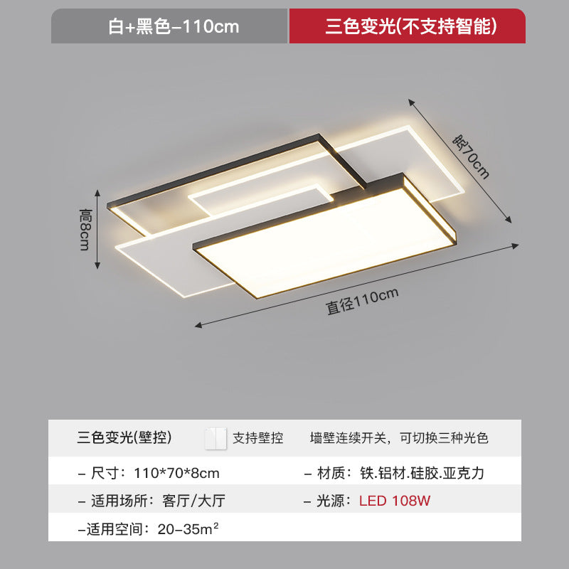 Living room light simple modern minimalist 2025 new rectangular Guangdong Zhongshan bedroom ceiling whole house lighting combination