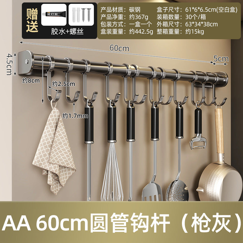 No punching seasoning rack, wall hanging knife holder, household goods Daquan, kitchen rack, multi-functional storage rack customization