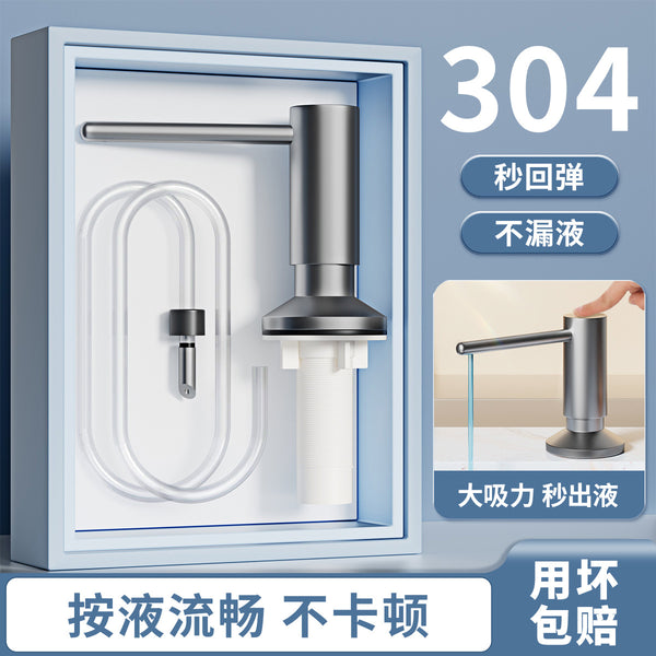 Cross-border American Home Sink Stainless Steel Soap Dispenser RV Sink Detergent Compressor Soap Feeder Factory