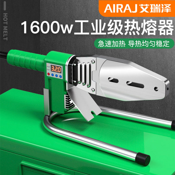 Arrize green hot melt anti-scalding industrial grade hydropower engineering water pipe ppr pipe welding machine hot melt machine
