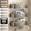 Bathroom shelf - rectangular, punch-free, wall-mounted, household toilet organizer, space aluminum, thickened storage rack