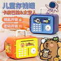 Tiktok trending: new kids' piggy bank - high-value design, key-operated safe, one-way entry, perfect holiday gift for boys and girls