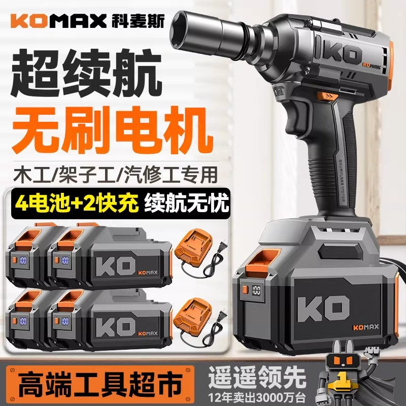 Brushless electric impact wrench - high torque lithium battery impact wrench - automotive repair, installation, heavy-duty disassembly - complete set