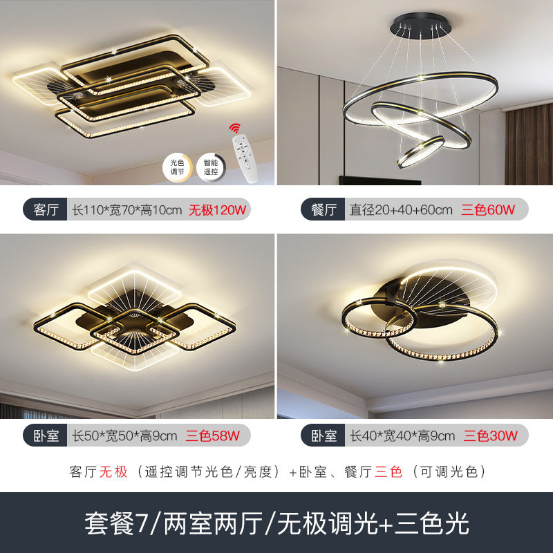 2025 new atmospheric light luxury living room light ceiling light master bedroom lighting combination whole house package simple and modern