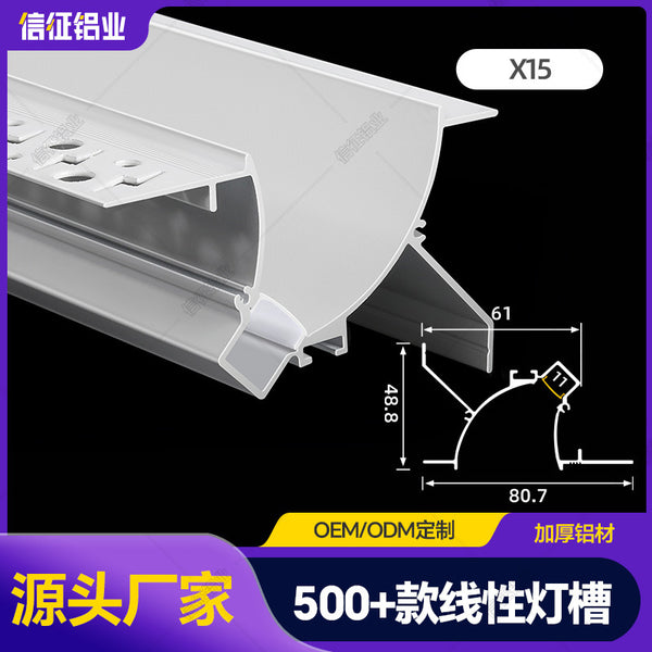 Wall washer line light reflective light slot concealed suspended ceiling invisible back light aluminum slot led line light embedded