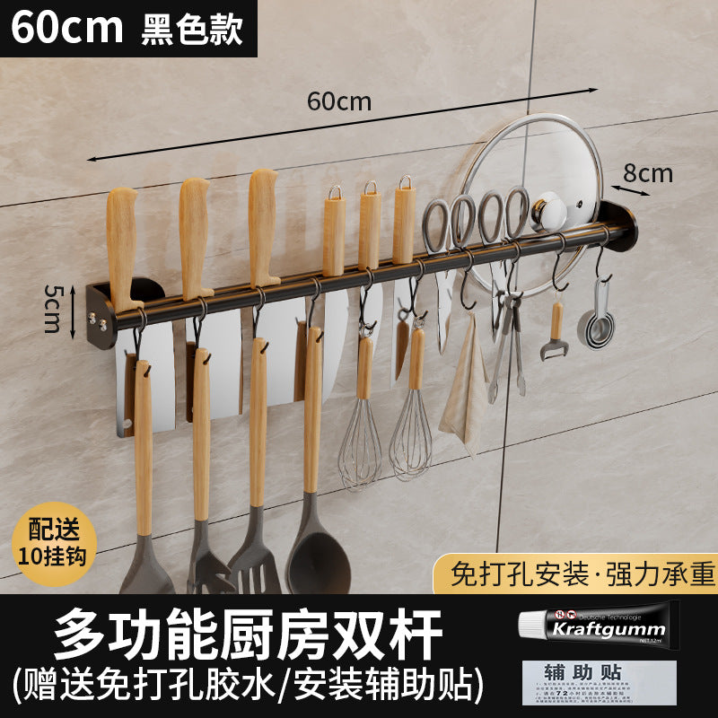 No punching, kitchen hanging rod, wall hanging rack, knife, pot cover, spatula, soup spoon, rag hanger, storage rack.