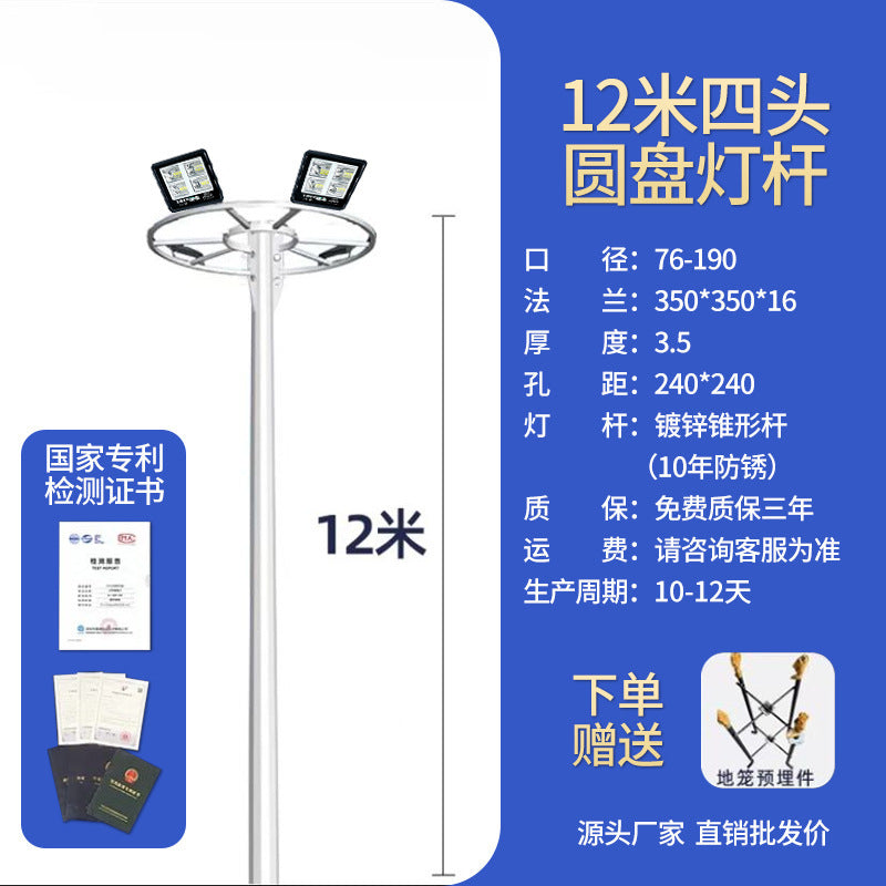 LED high pole light outdoor road light basketball court light football field special light 15 meters square high power lighting