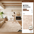 Removable and washable carpet living room wabi-sabi style 2026 new style easy to care for soundproof and stain-resistant sofa bedroom bedside blanket floor mat