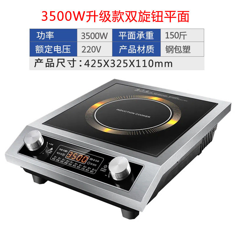 Induction cooker for home new arrival complete set with pot high power concave stove commercial fierce fire stove concave concave stove us standard 110v